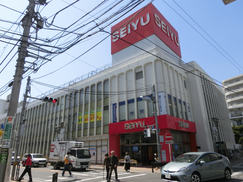 スーパー　西友 豊田店（スーパー）まで191m