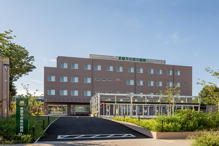 病院　多摩平の森の病院（病院）まで616m
