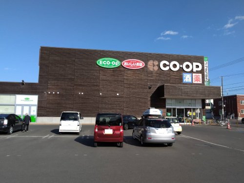 スーパー　コープさっぽろ新橋大通店（スーパー）まで269m