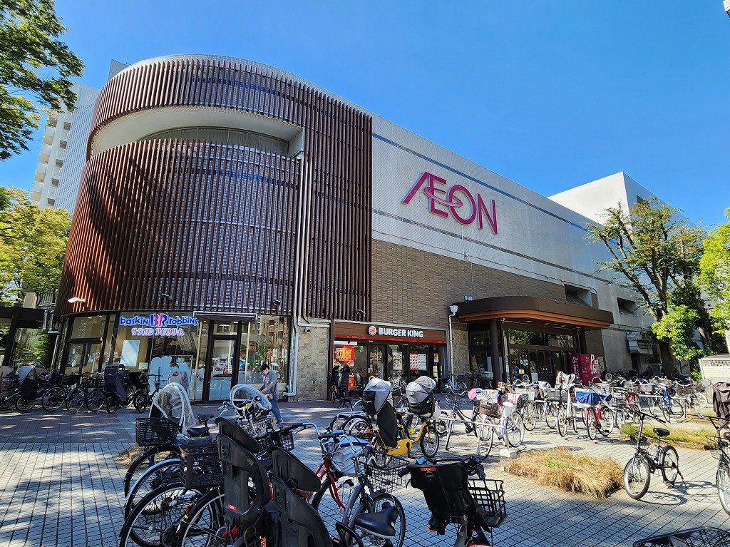 スーパー　イオン（スーパー）まで220m