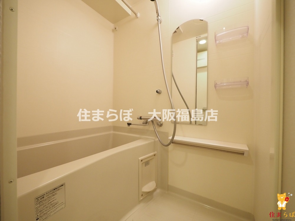 バス・シャワールーム　一日の終わりに使う場所