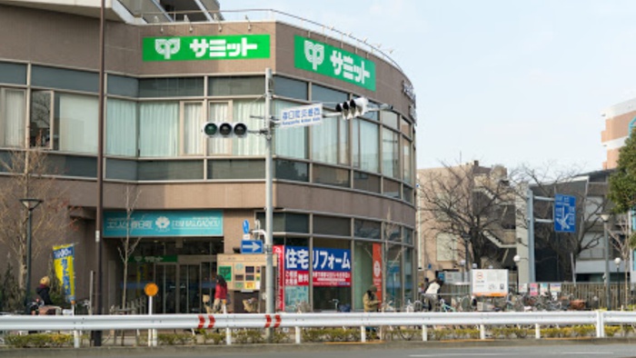 スーパー　サミットストア 練馬春日町店（スーパー）まで336m