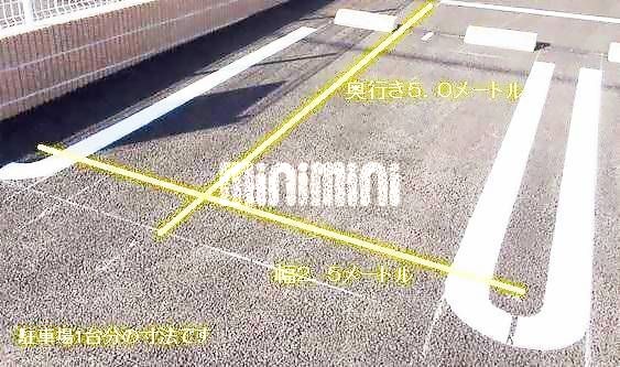 駐車場　同型モデル