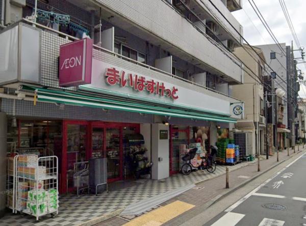 スーパー　まいばすけっと西蒲田1丁目店（スーパー）まで578m