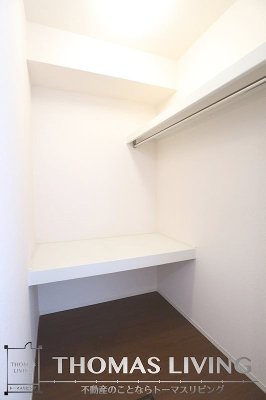 収納　ウォークインクローゼット