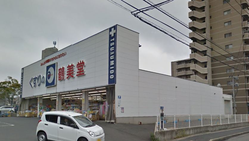 ドラックストア　ドラッグセイムス 中井店（ドラッグストア）まで430m