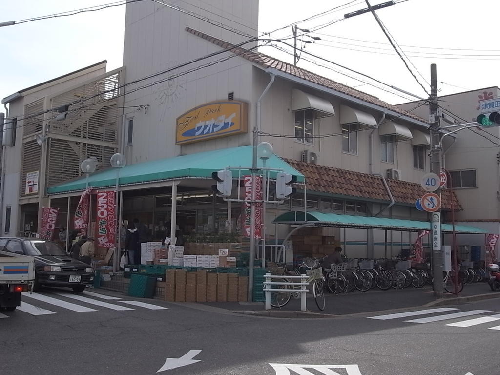 スーパー　ウオダイ瑞穂店 (スーパー)（スーパー）まで80m