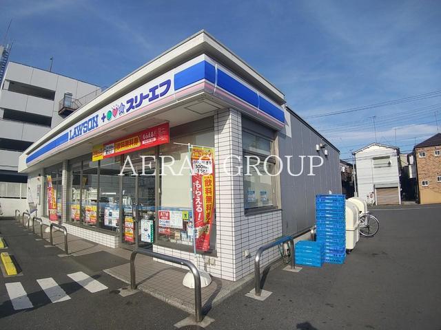 コンビニ　ローソン・スリーエフ 鶴見向井町店（コンビニ）まで398m