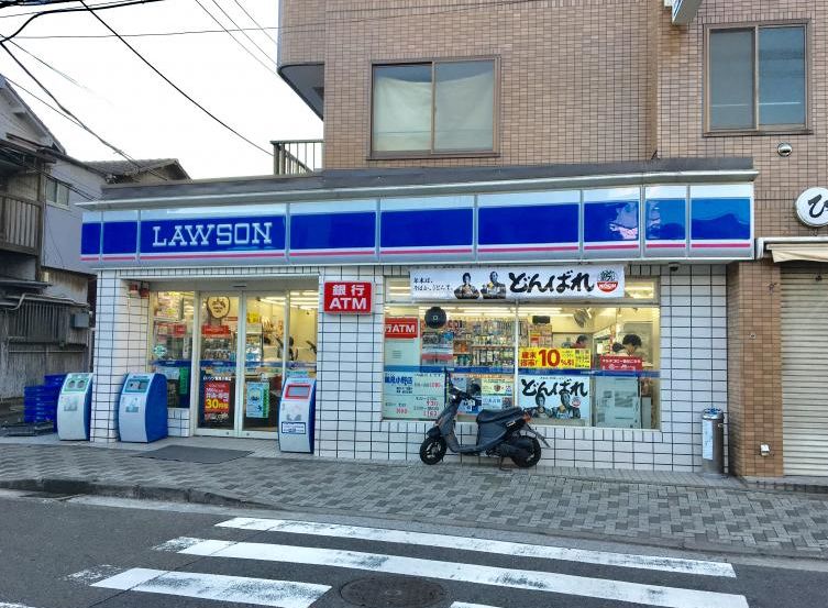 コンビニ　ローソン 鶴見小野店（コンビニ）まで775m