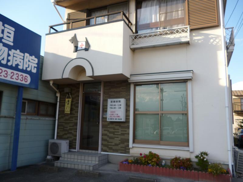 病院　稲垣動物病院（病院）まで158m