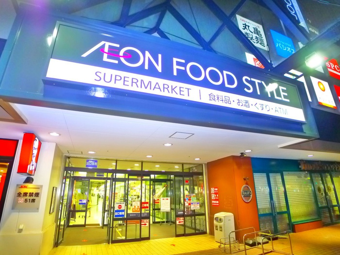 ショッピングセンター　イオン（ショッピングセンター）まで578m