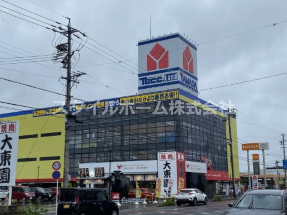 その他　ヤマダ電機 テックランド豊川店（その他）まで622m