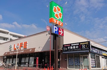 スーパー　ライフ 高津新作店（スーパー）まで561m