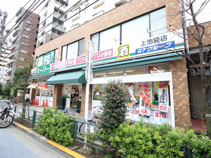 スーパー　業務スーパー 上池袋店（スーパー）まで300m