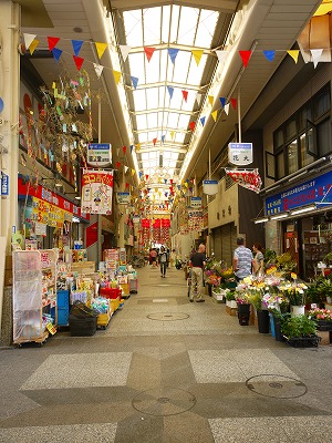 スーパー　枡形商店街（スーパー）まで675m