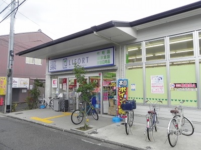 ドラックストア　ライフォート出町柳店（ドラッグストア）まで268m