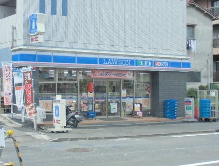 コンビニ　ローソン 志茂三丁目店（コンビニ）まで677m