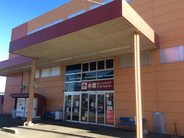 ホームセンター　山新（ホームセンター）まで1574m