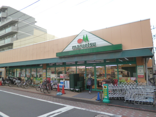 その他　マルエツ西糀谷店（その他）まで590m