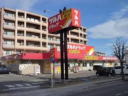 ドラックストア　ツルハドラッグ市名坂店（ドラッグストア）まで376m