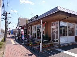 飲食店　マクドナルド市名坂店（飲食店）まで243m