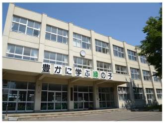 小学校　札幌市立新琴似緑小学校（小学校）まで578m