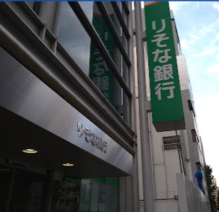 銀行　りそな銀行 浅草支店（銀行）まで1787m