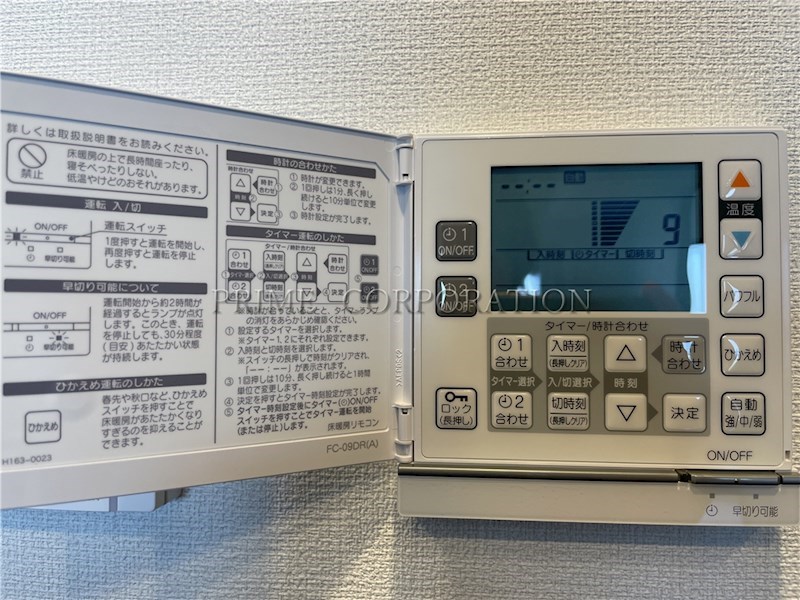 その他設備　床暖房