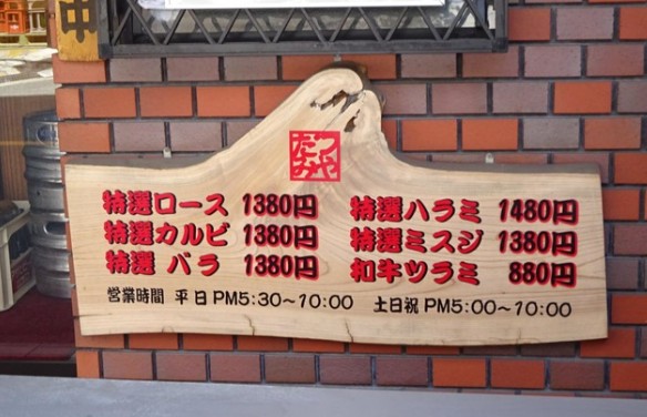 飲食店　たつみや（飲食店）まで1069m