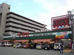 スーパー　ジョイント太宰府店（スーパー）まで1641m
