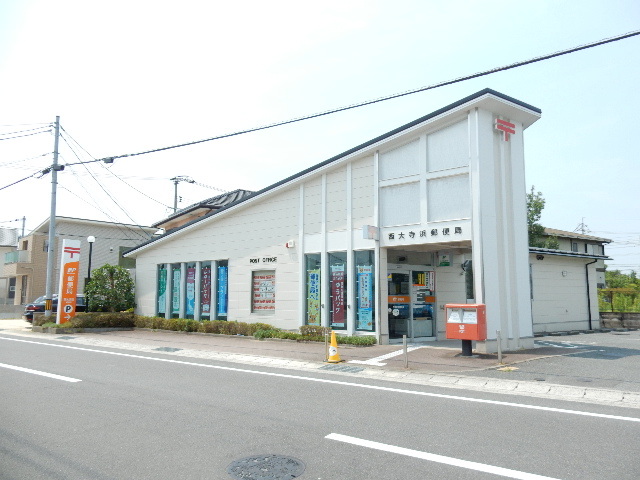 郵便局　西大寺浜郵便局（郵便局）まで1000m