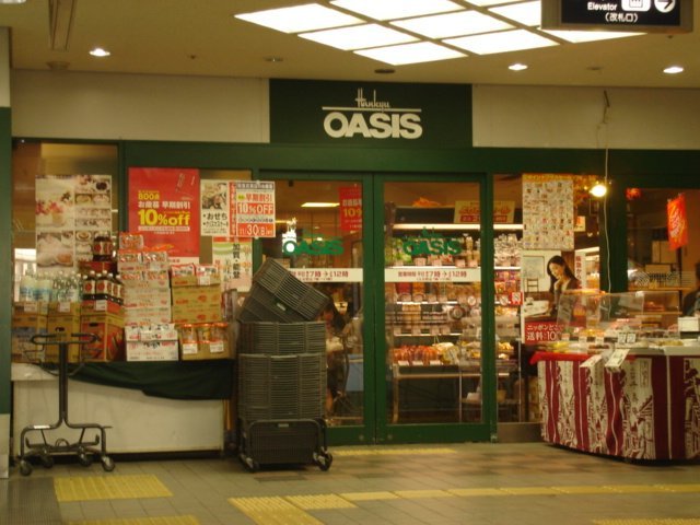 その他　阪急オアシス六甲店まで3 117ｍ