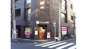ドラックストア　アイセイ薬局 錦糸町北口店（ドラッグストア）まで208m