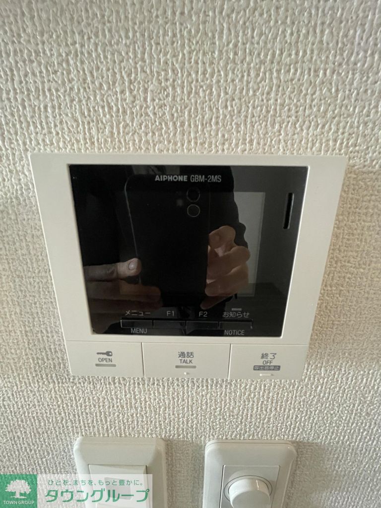 セキュリティ　設備