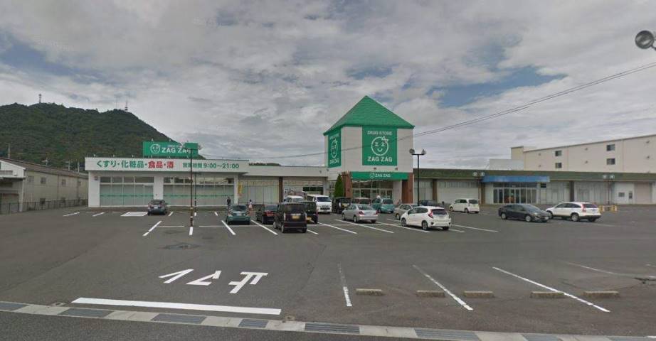 その他　ザグザグ高崎店（その他）まで2327m