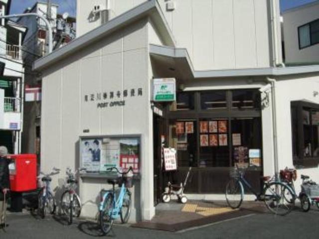郵便局　東淀川崇禅寺郵便局（郵便局）まで672m