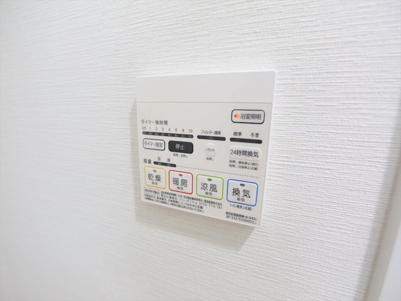 その他設備　浴室暖房乾燥機付バスルーム