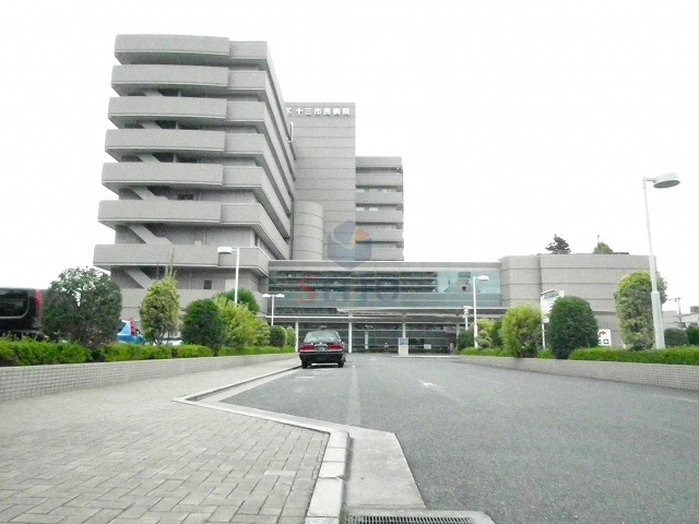 病院　大阪市立十三市民病院（病院）まで606m