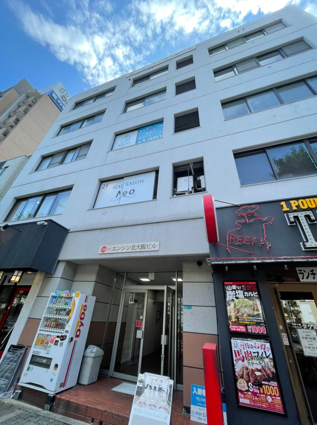 建物外観