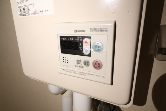 その他設備　※別号室の写真