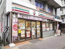 コンビニ　セブンイレブン目黒元競馬場店（コンビニ）まで464m