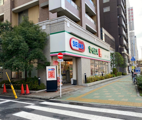 ドラックストア　ドラッグセイムス亀戸１丁目店（ドラッグストア）まで798m