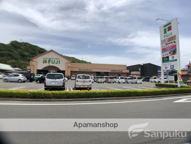 スーパー　フジ　北斎院店（スーパー）まで687m