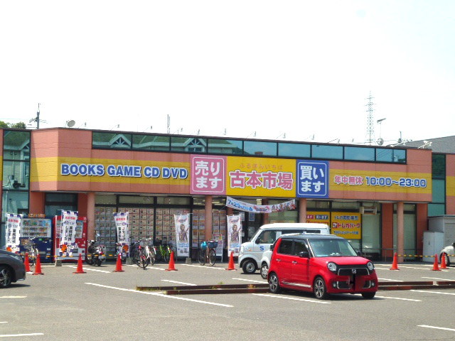 その他　古本市場京山店（その他）まで1048m