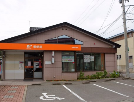 郵便局　中里郵便局（郵便局）まで232m