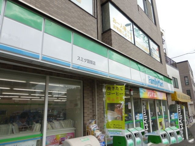 コンビニ　ファミリーマート（コンビニ）まで350m