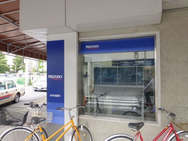 銀行　みずほ銀行ＡＴＭ（銀行）まで650m