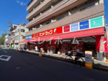 ドラックストア　サンドラッグ 萩中店（ドラッグストア）まで190m