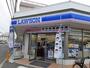 コンビニ　ローソン長吉六反3丁目店様（コンビニ）まで175m
