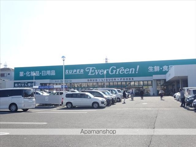 スーパー　エバグリーン四ヶ郷店（スーパー）まで750m